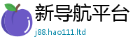 2025精准资料大全免费则7777788888管家婆凤凰网查一下云间玉箭